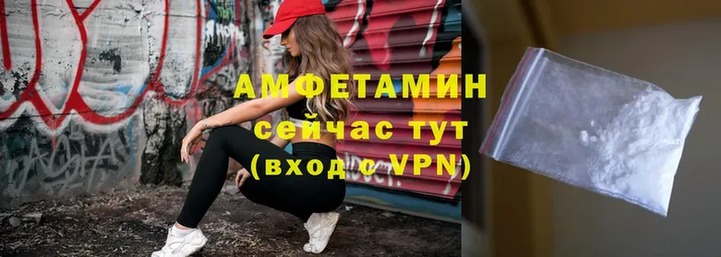 Амфетамин Premium Белокуриха